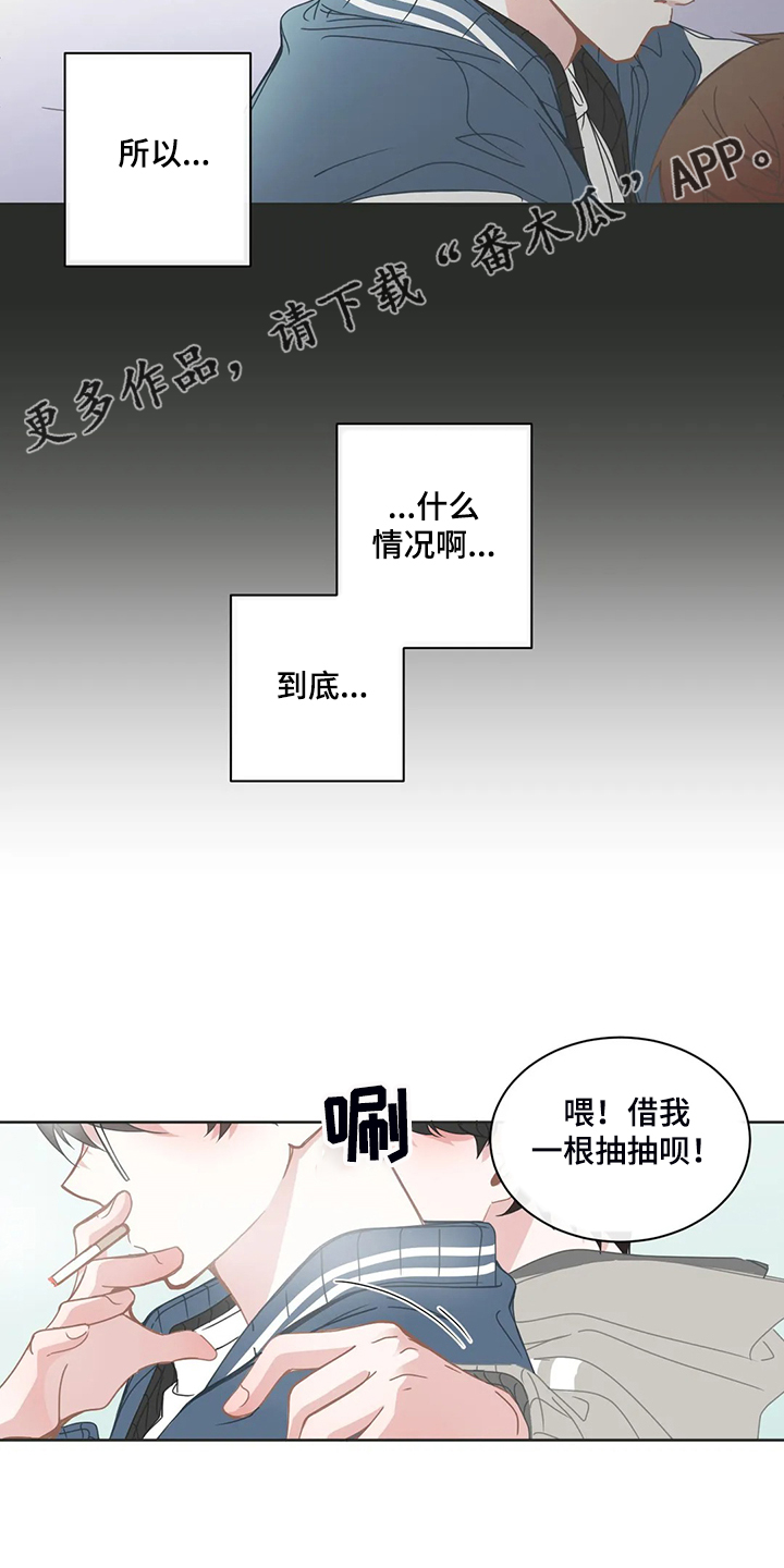 第189章：什么情况？3