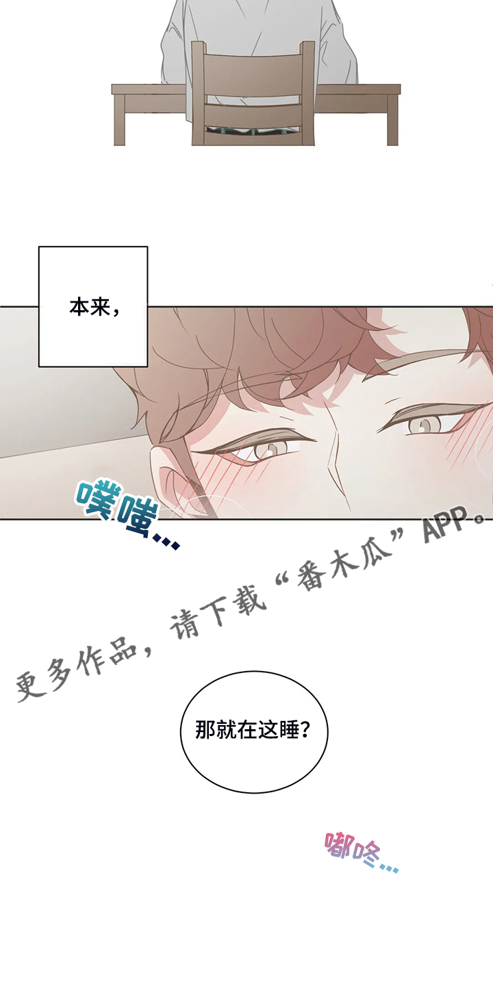 第255章：与你白头偕老17