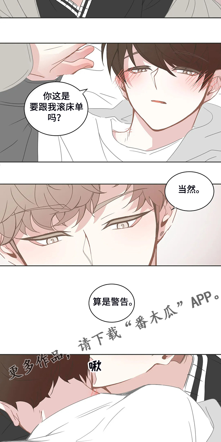 第239章：为什么我不知道11
