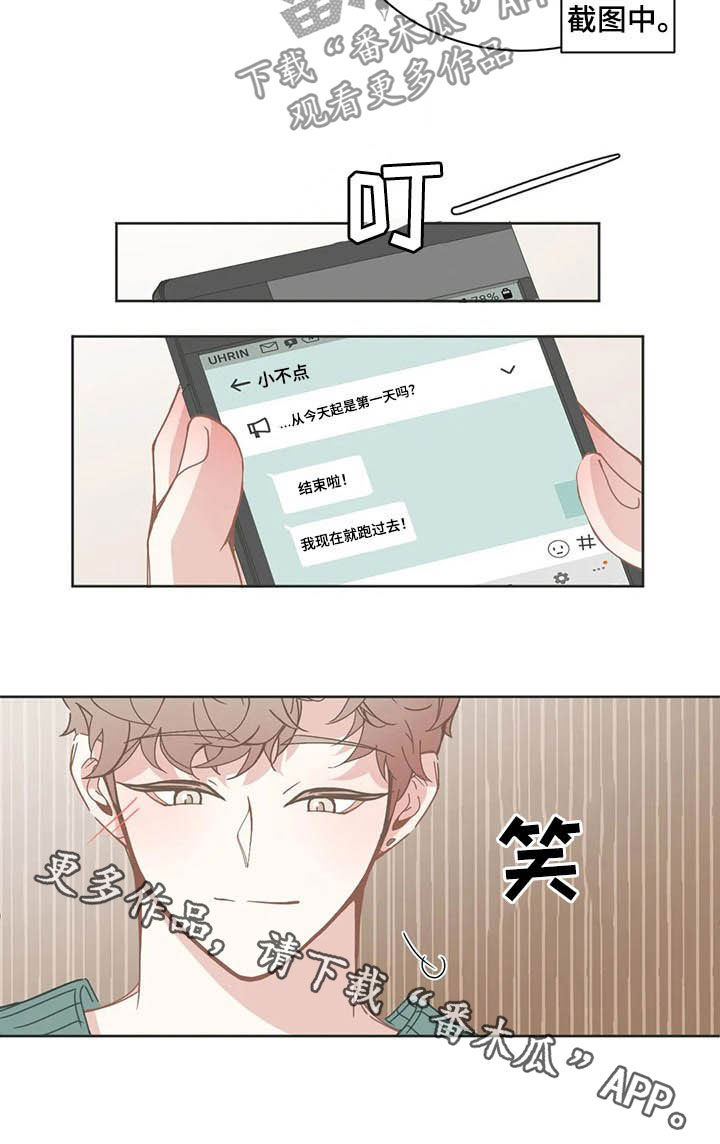 第161章：毕业典礼10