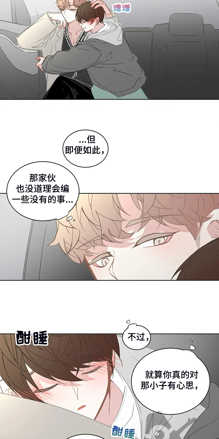 第237章：谢谢你学长1