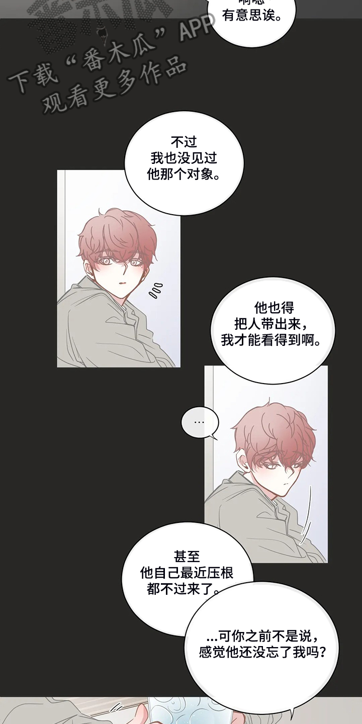 第203章：证明猜想6