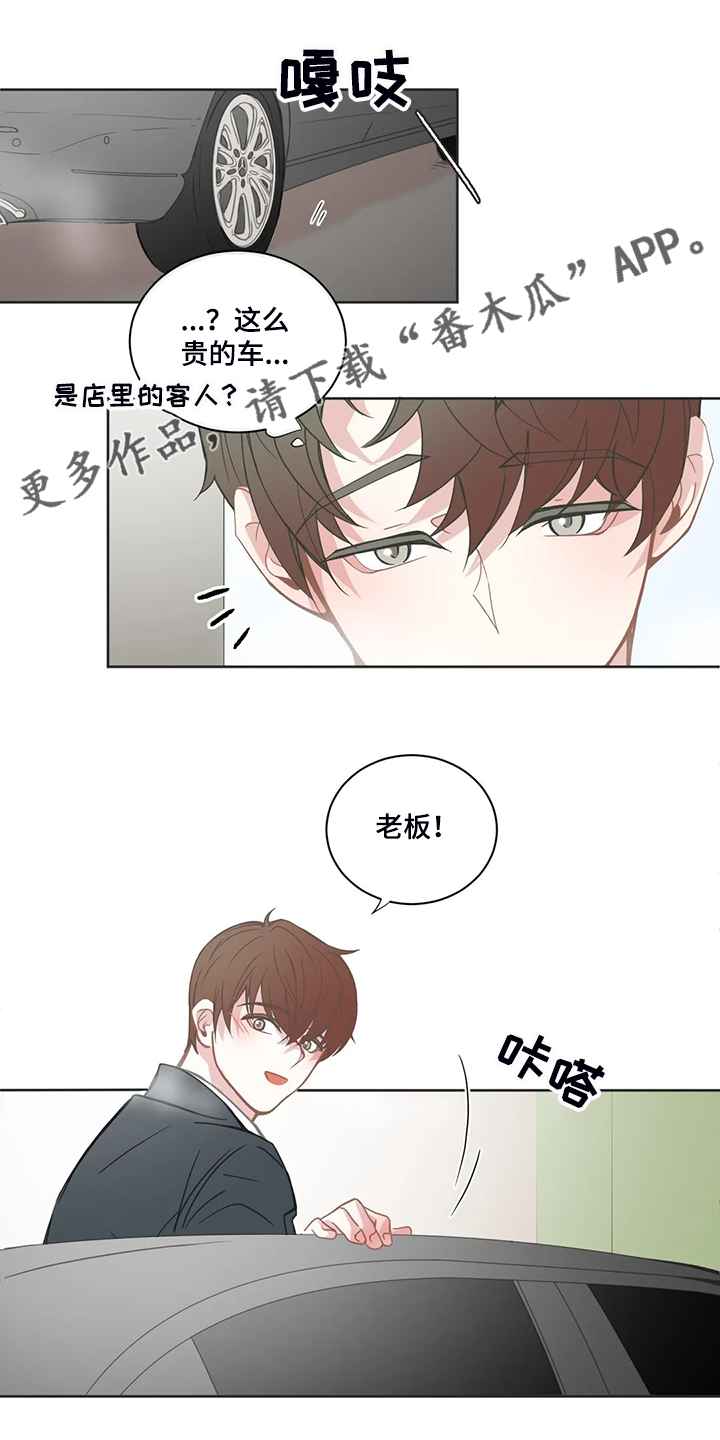 第208章：他会开车0