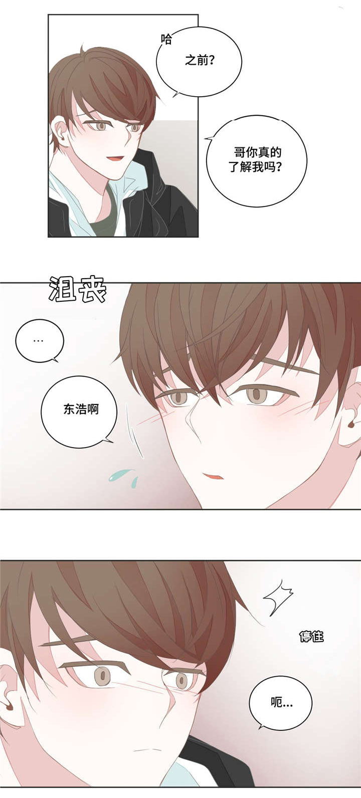 第35章：这么爽快8