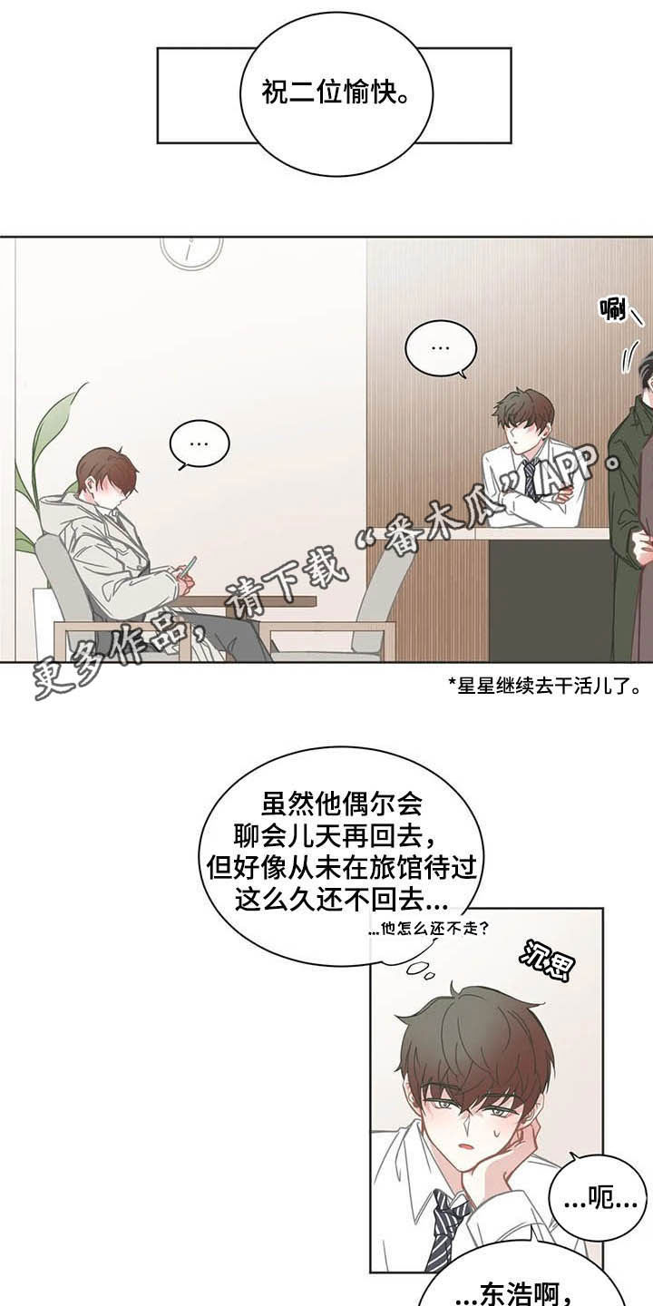 第175章：你喜欢我？0