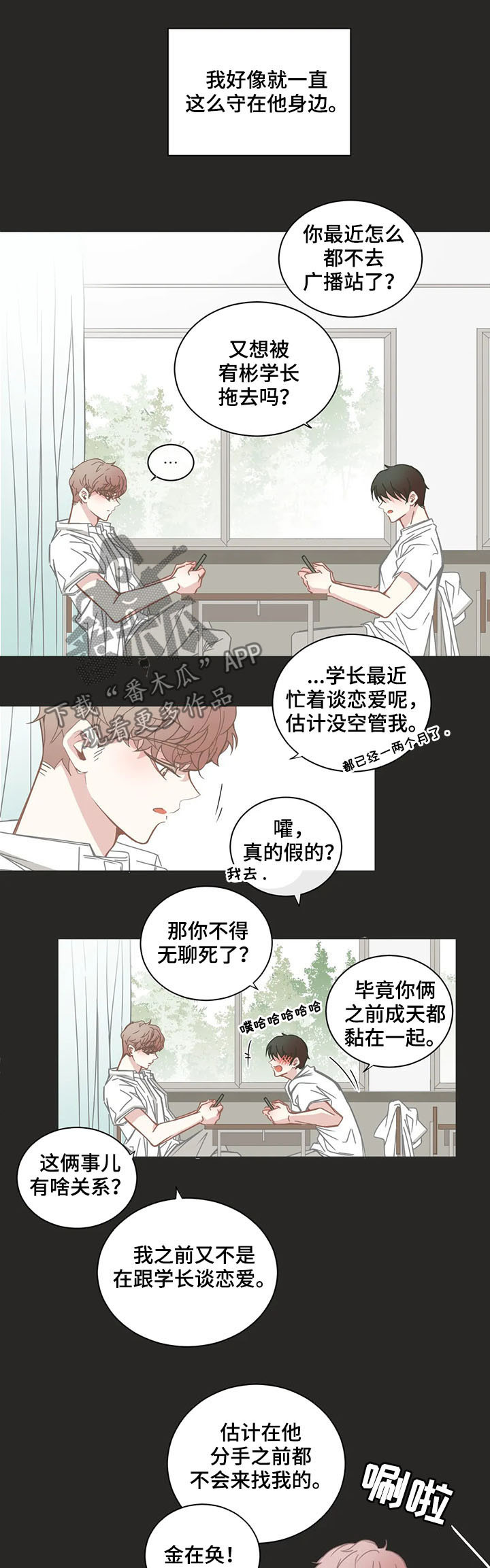 第146章：毕业1