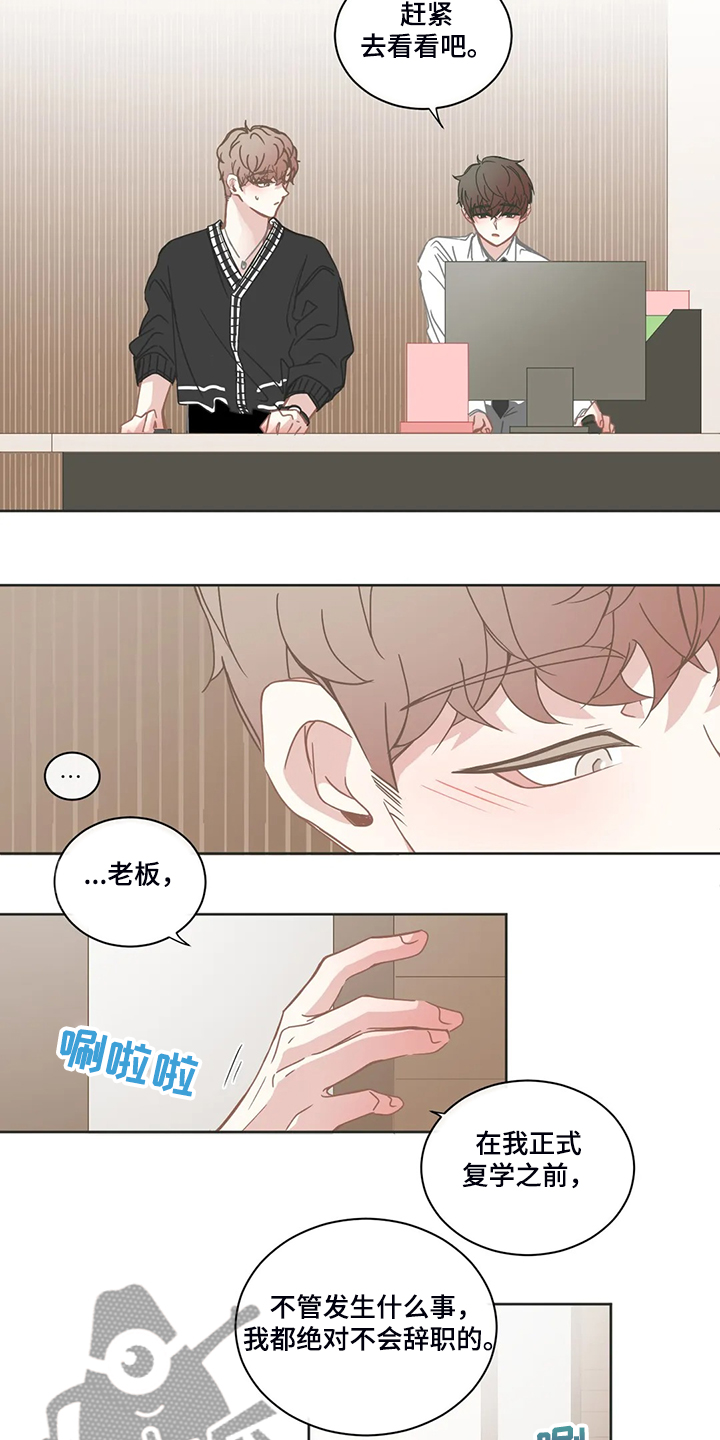 第232章：不会玩12