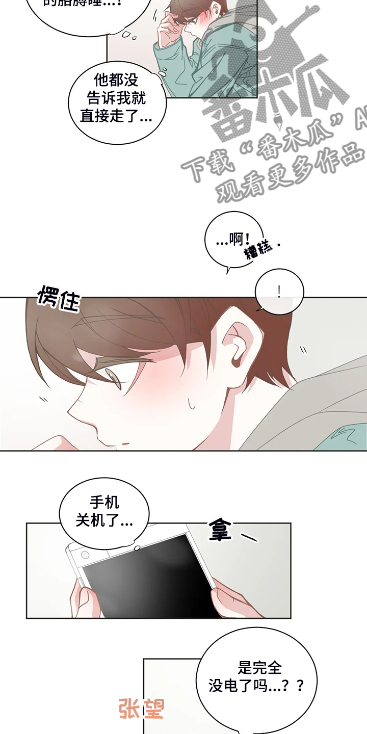 第187章：语音信息7