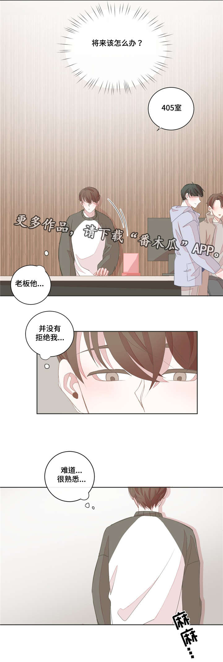 第18章：那样的话10