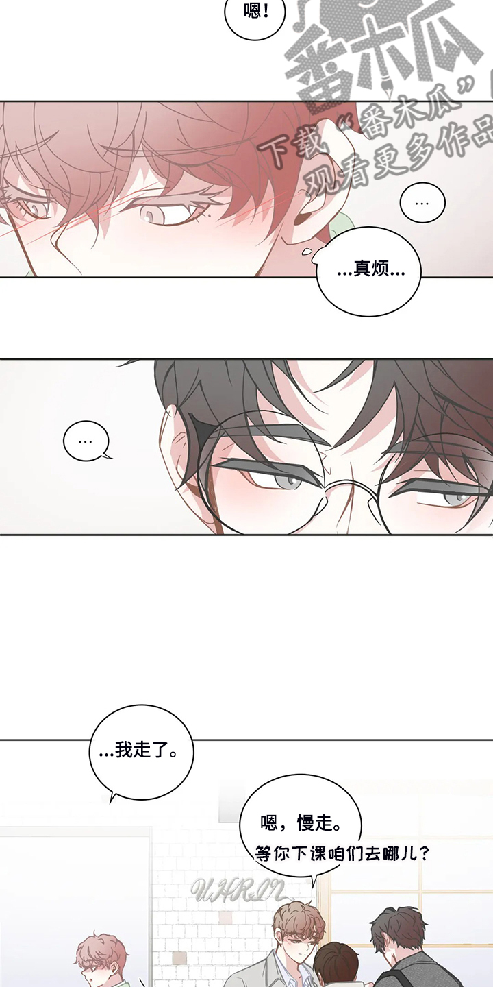 第221章：挑事9