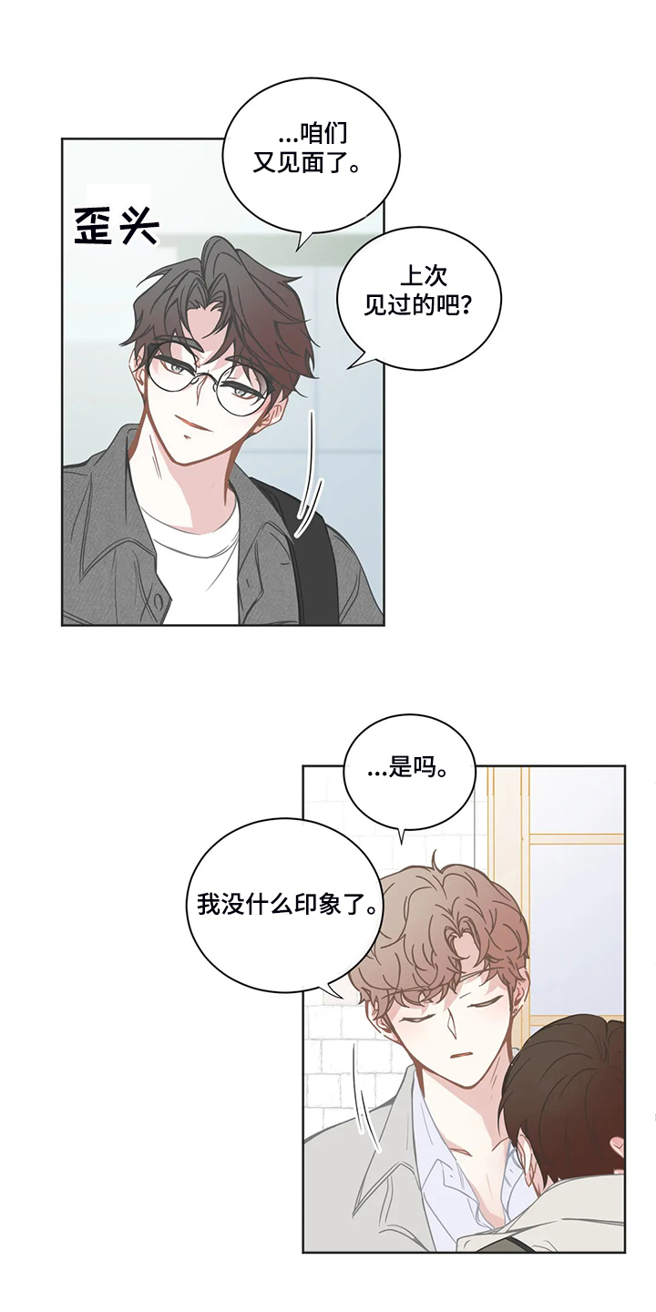 第221章：挑事1