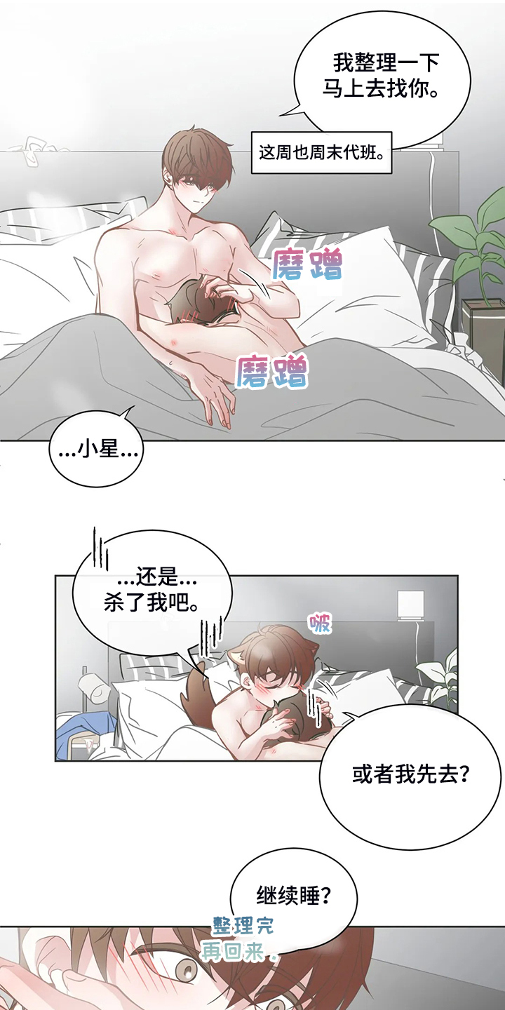 第259章：母亲到来11