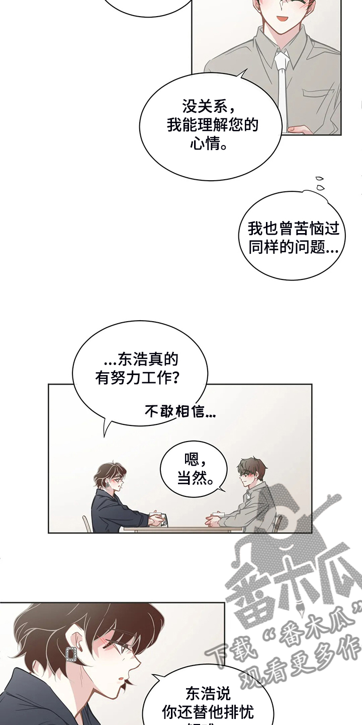 第260章：母亲通关19