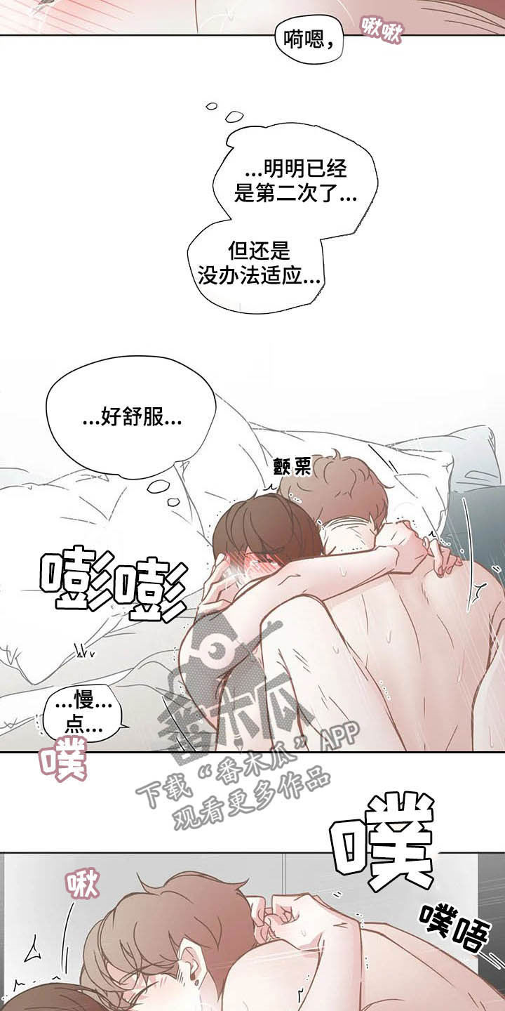 第167章：应该是你4