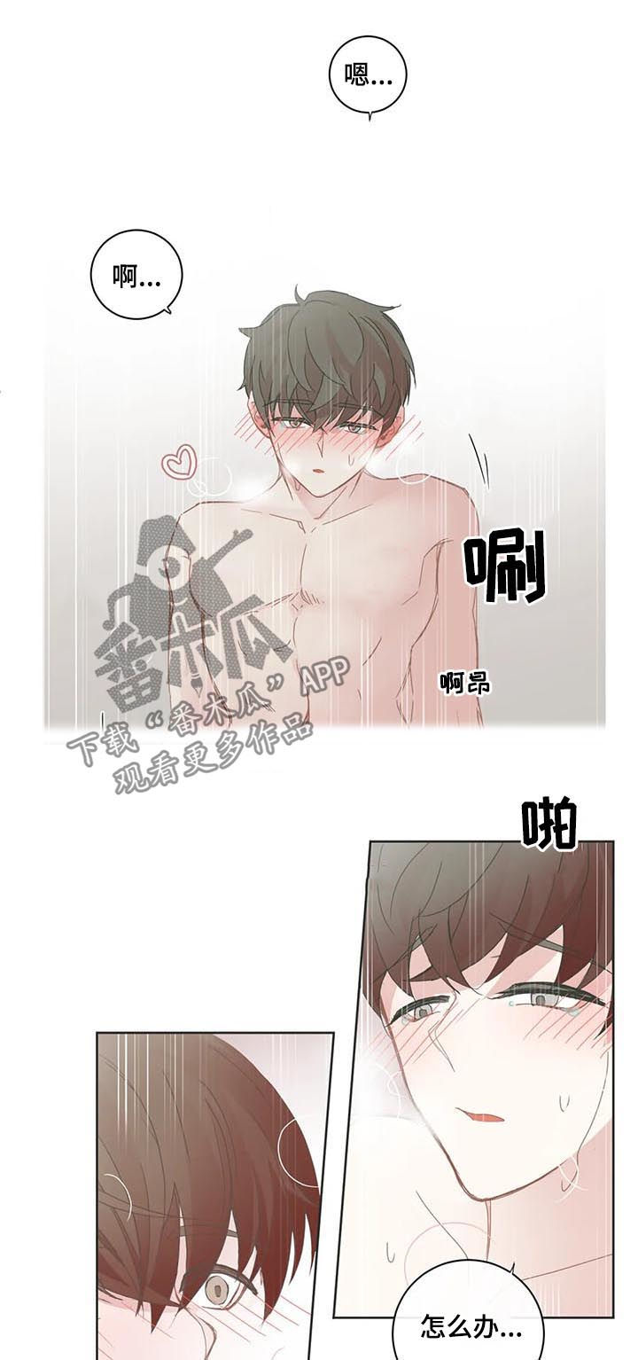 第73章：饶了我吧5