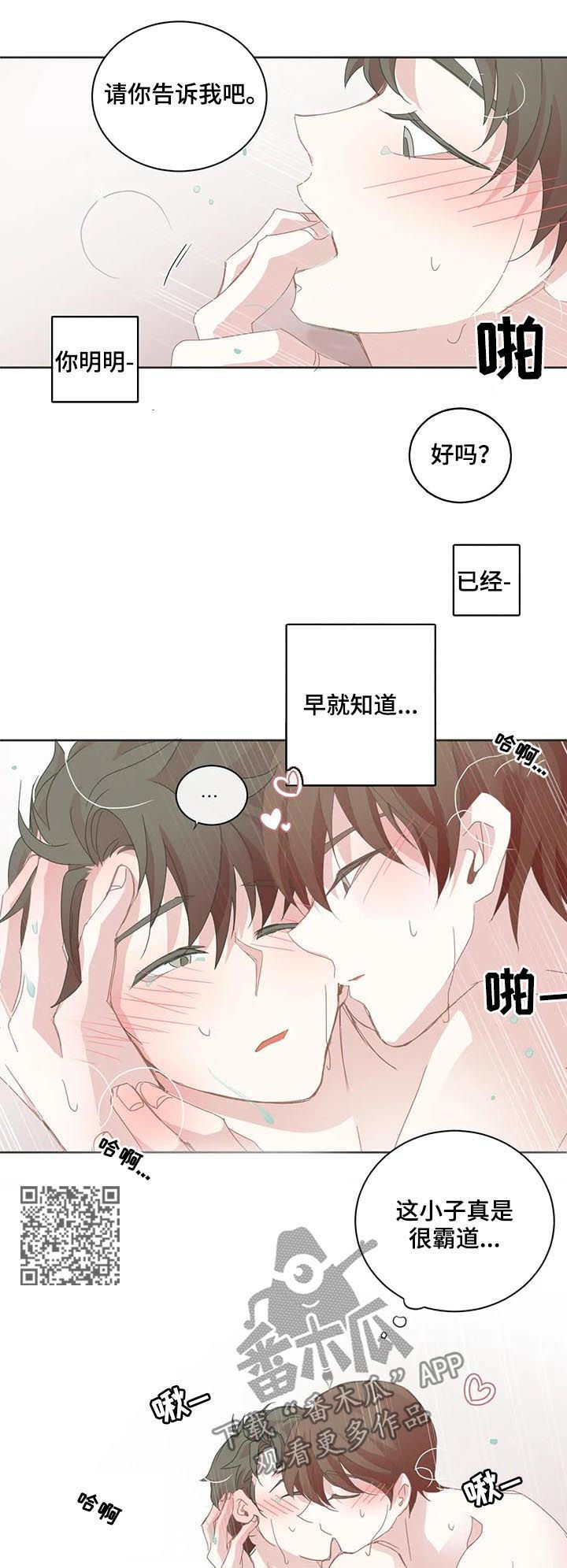第58章：打抱不平4