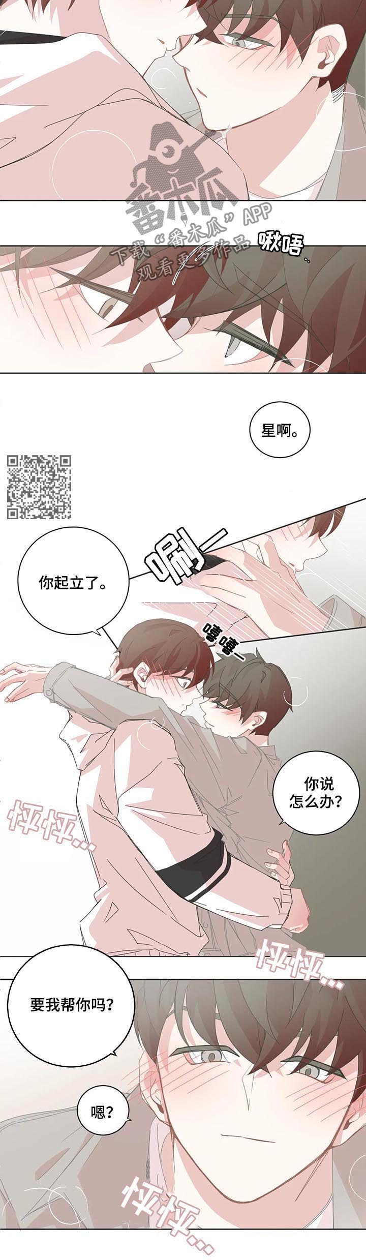 第72章：你不许碰4