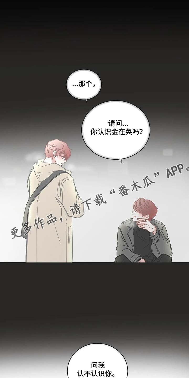 第218章：能不能叫我哥0