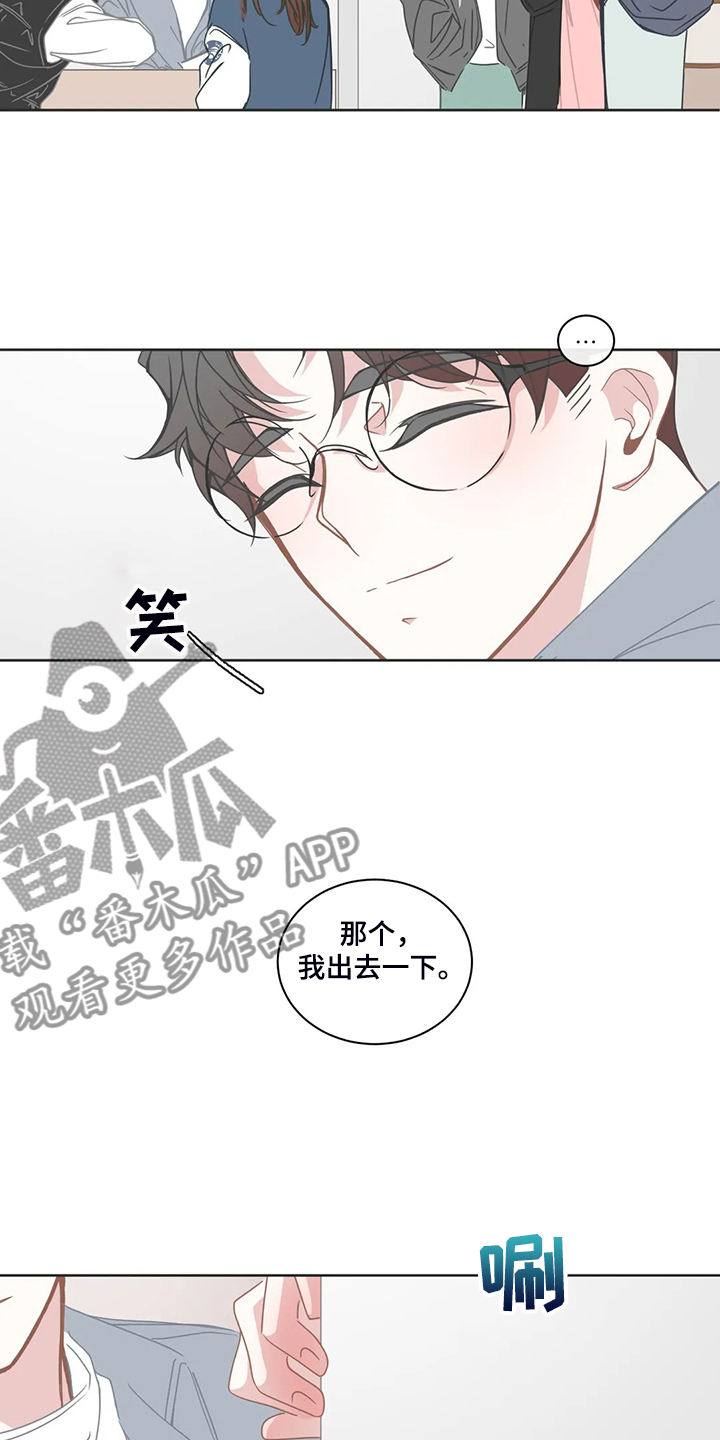 第228章：你会去吗10