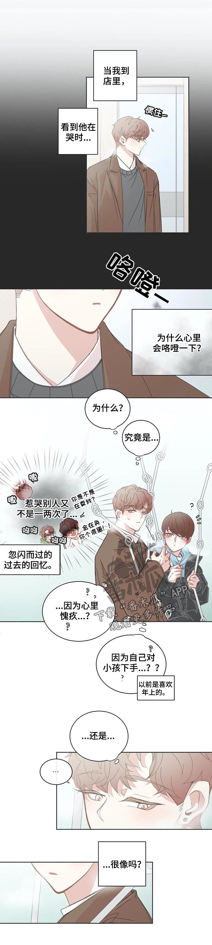 第126章：不许反悔2