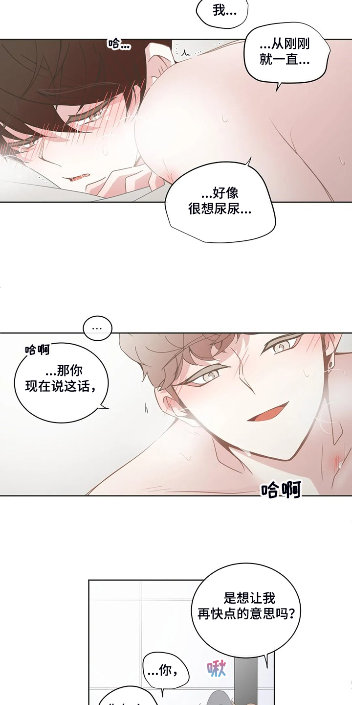 第241章：只是因为开心5