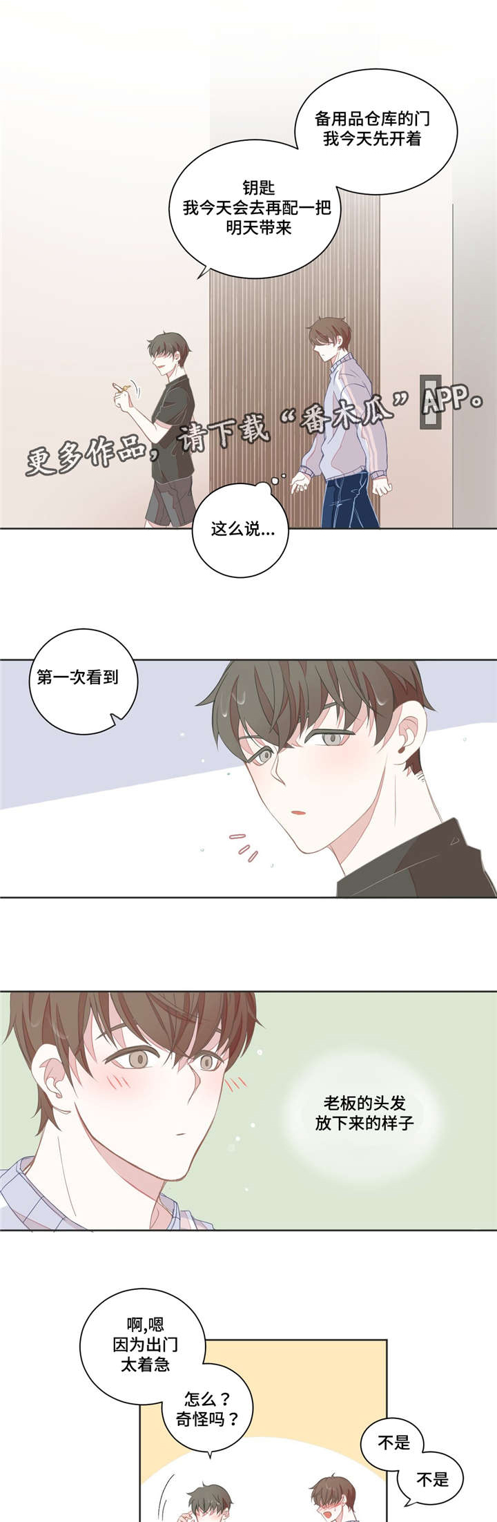第13章：身体敏感0