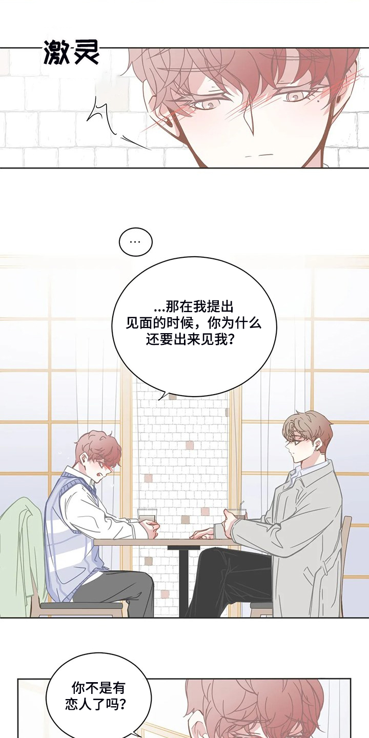 第218章：能不能叫我哥6