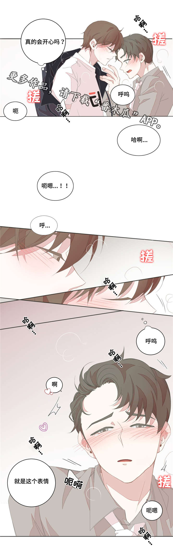 第22章：不管用了1