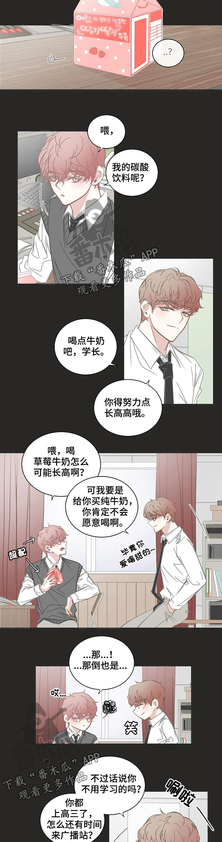 第145章：回忆6
