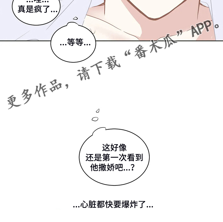 第225章：发泄17