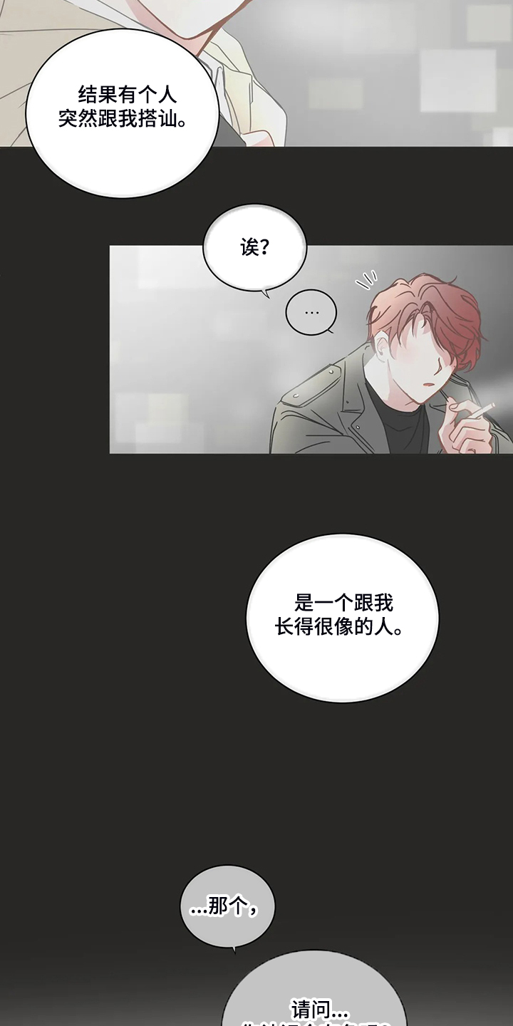 第217章：见面完就走12