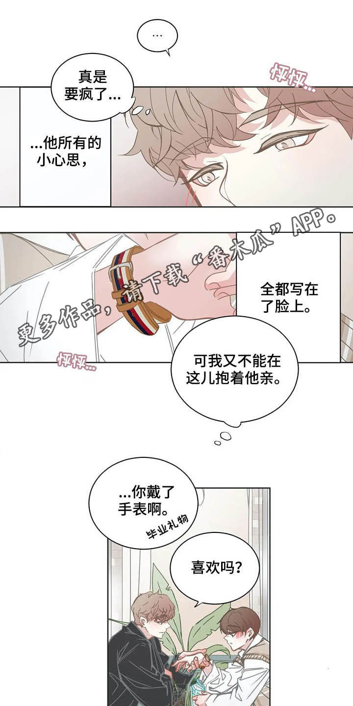 第165章：过夜0