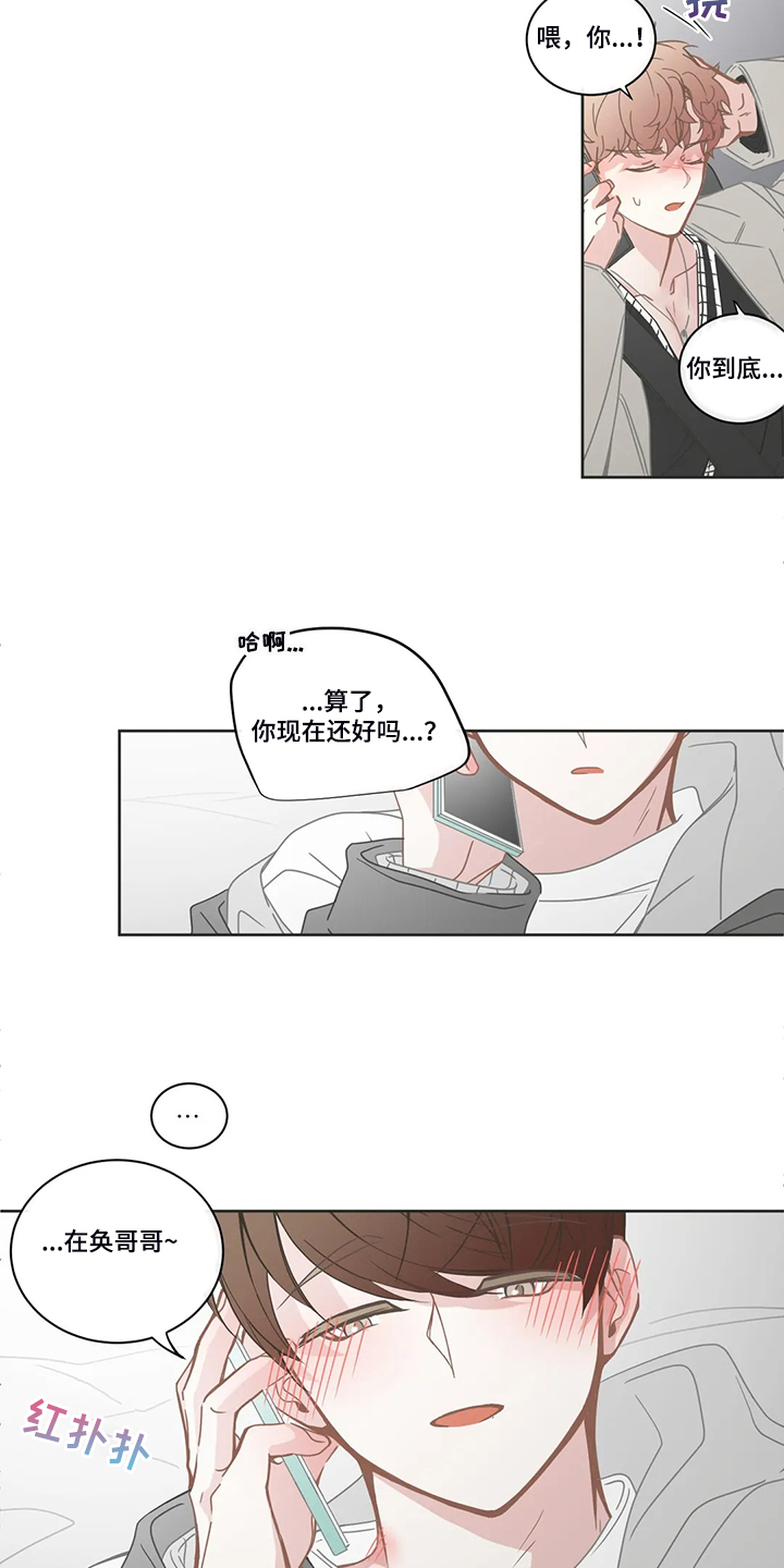 第235章：我们的关系1