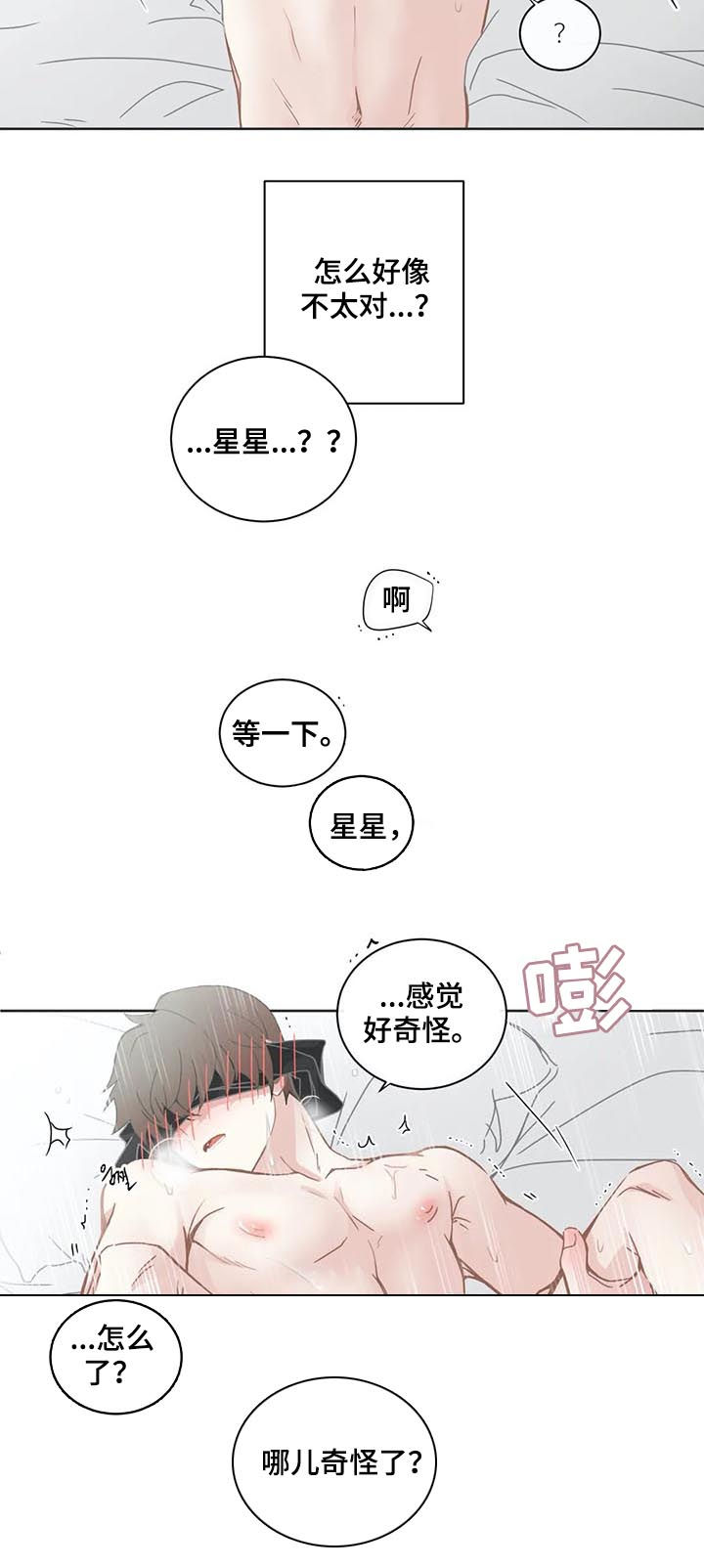 第132章：看看他的脸2