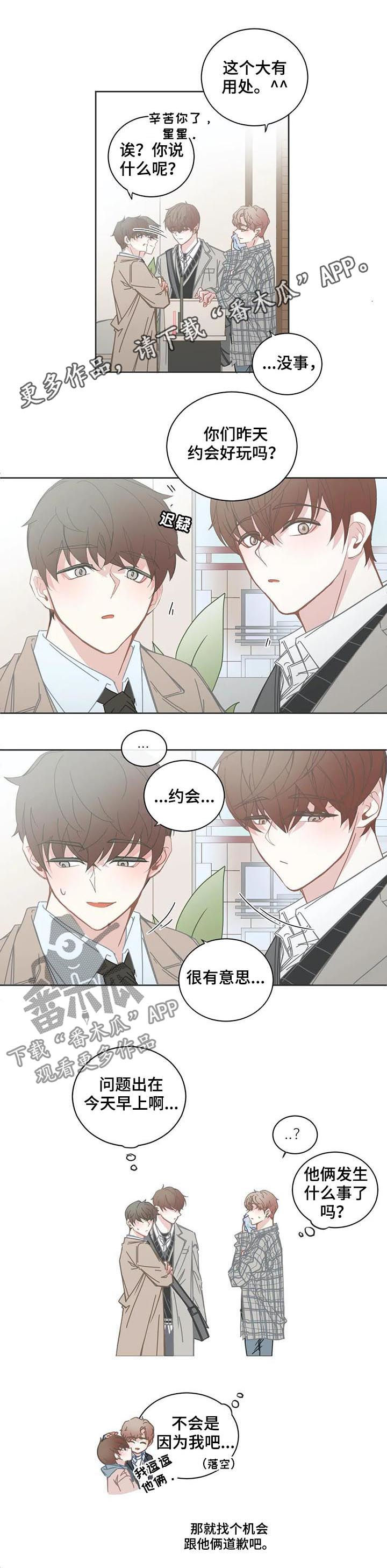 第113章：无法拒绝0