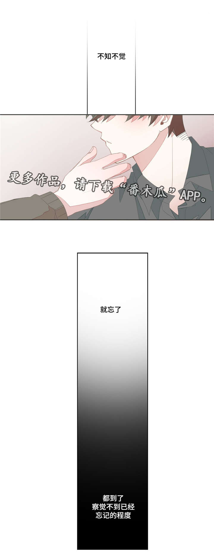 第35章：这么爽快1
