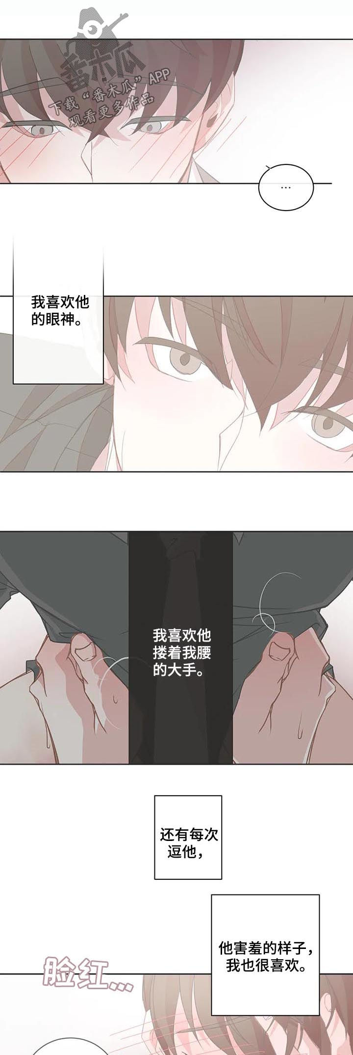 第66章：怎么面对6