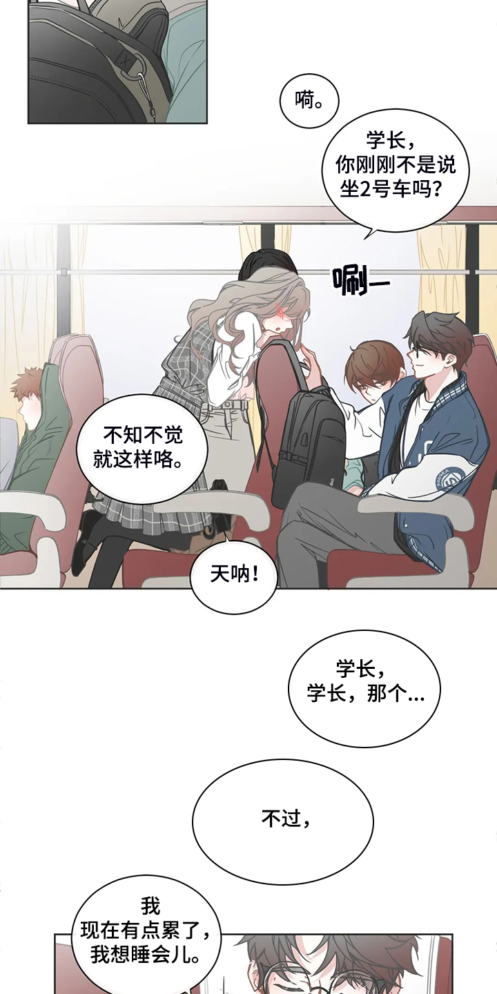 第190章：同辆车13