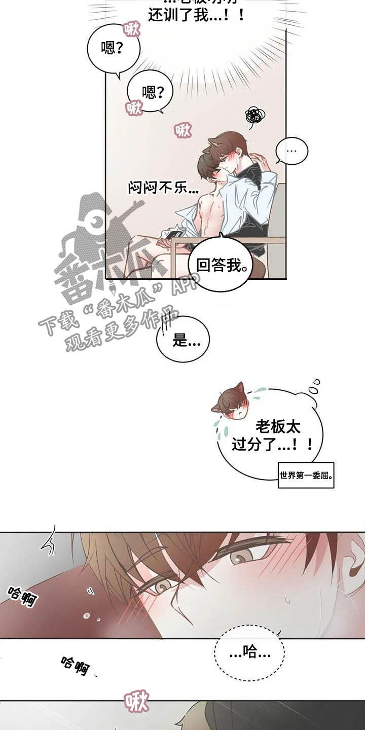 第181章：复学2