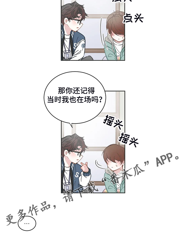 第186章：什么都不记得10