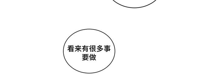 第30章：怕你消失7