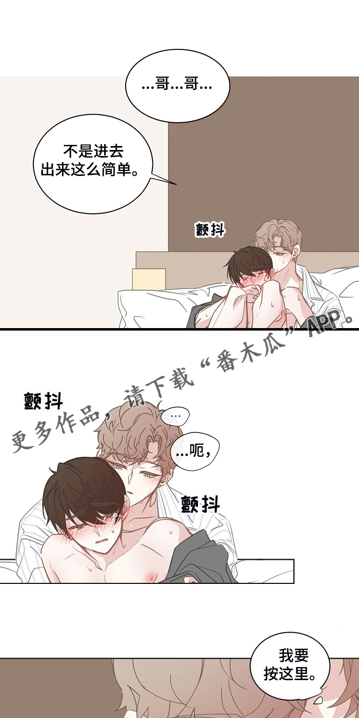 第258章：我不管0