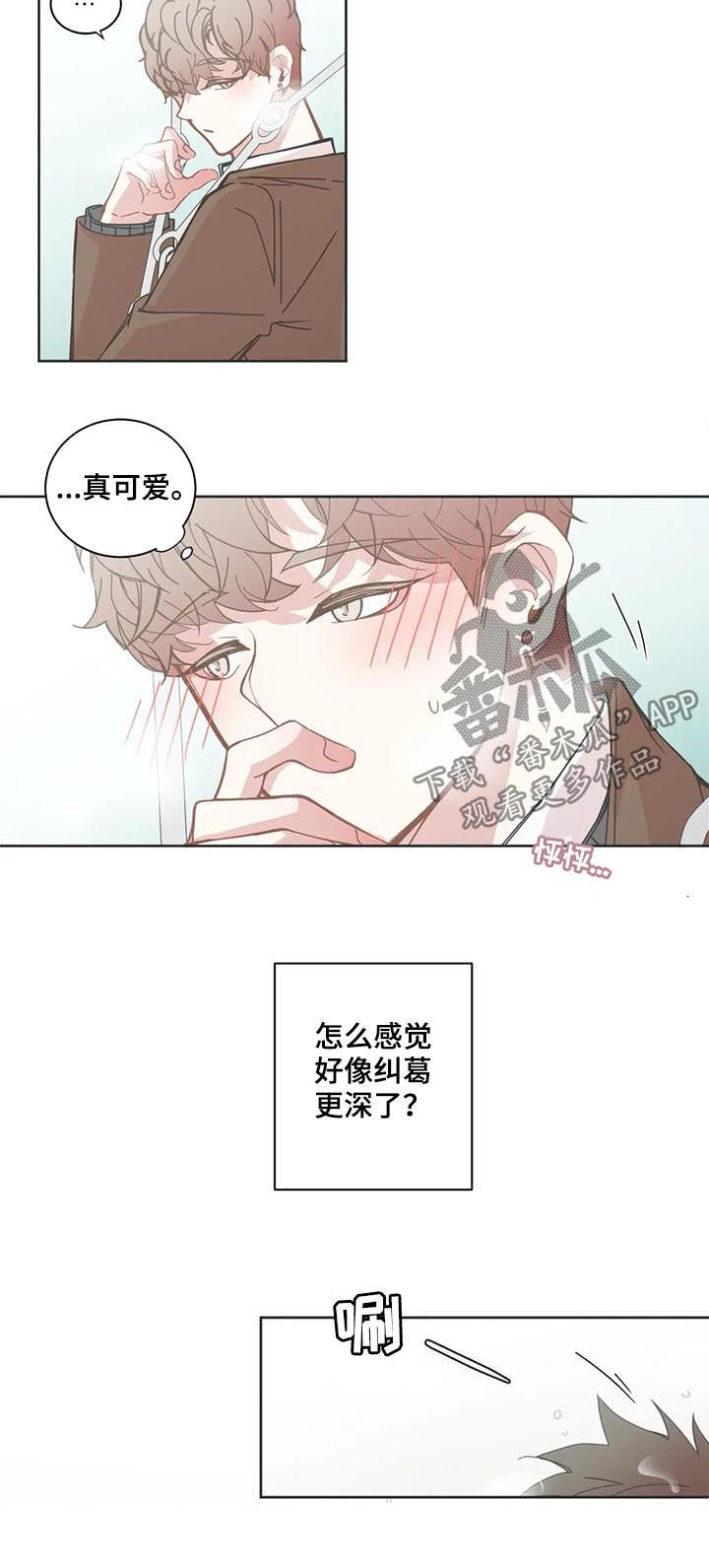 第127章：不要逃避1