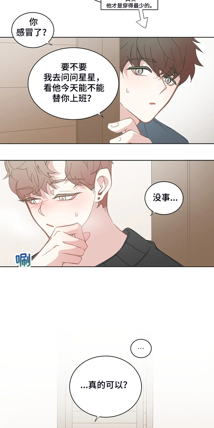 第189章：什么情况？10
