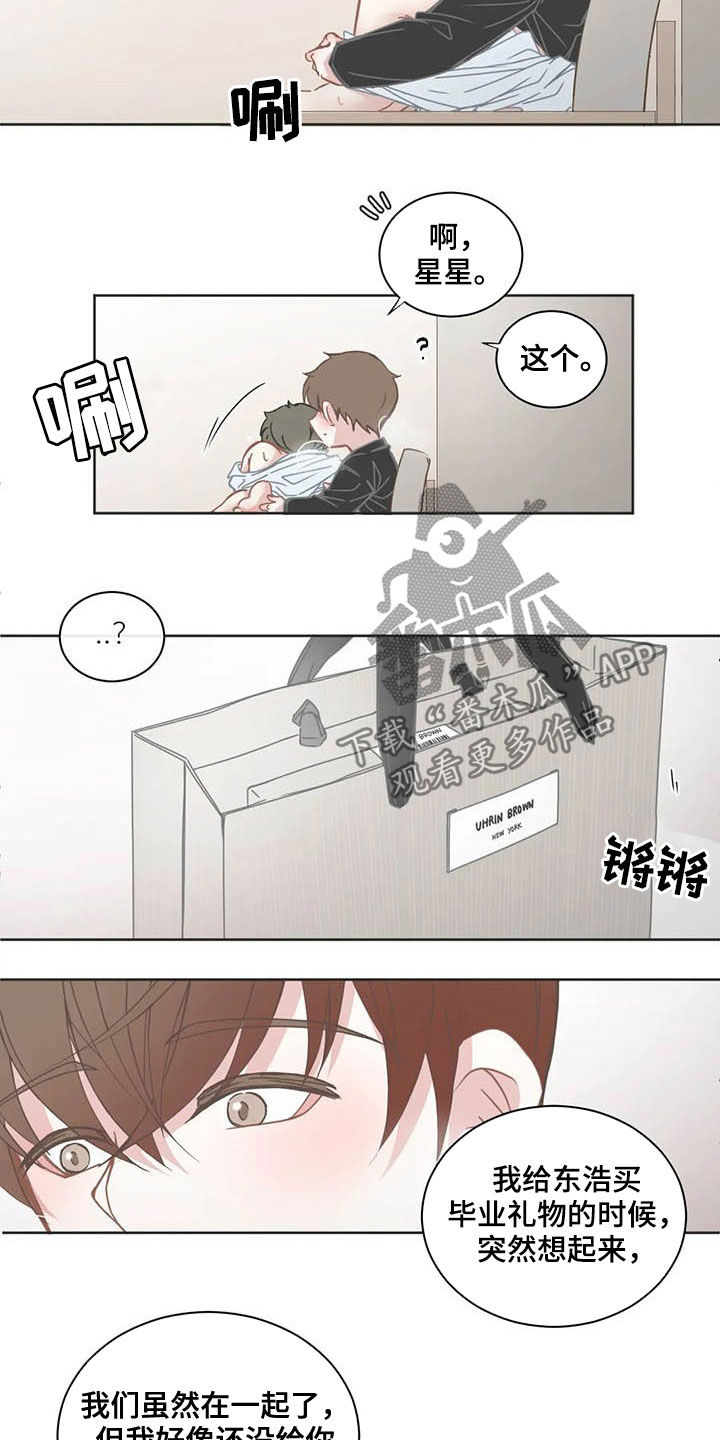 第170章：送礼11