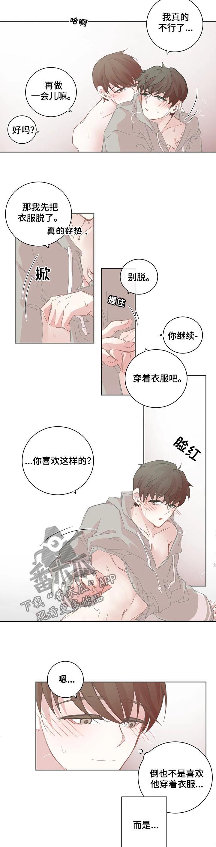 第78章：都是我的9