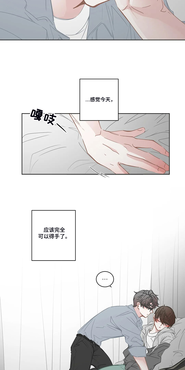 第234章：讨厌的电话1