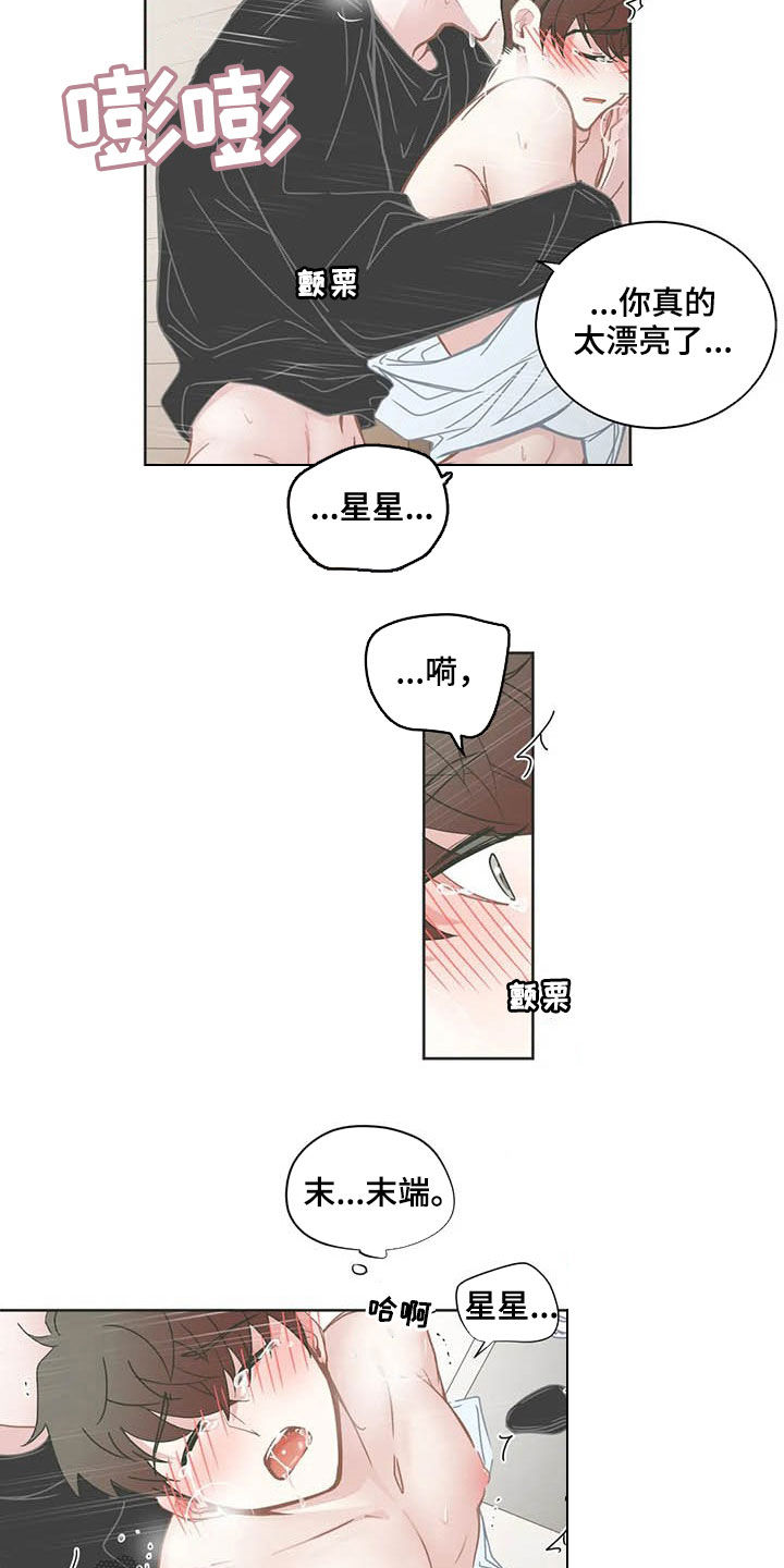 第170章：送礼6
