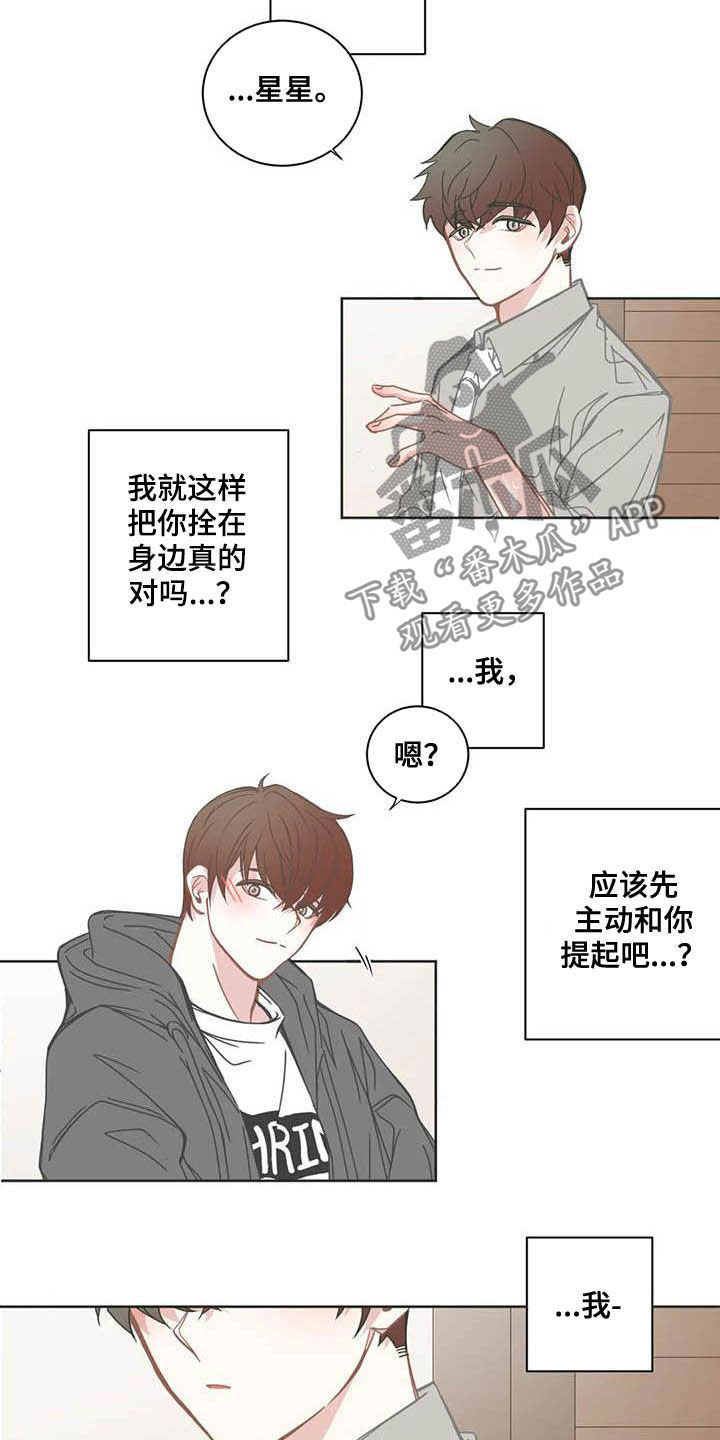 第179章：深夜电影7
