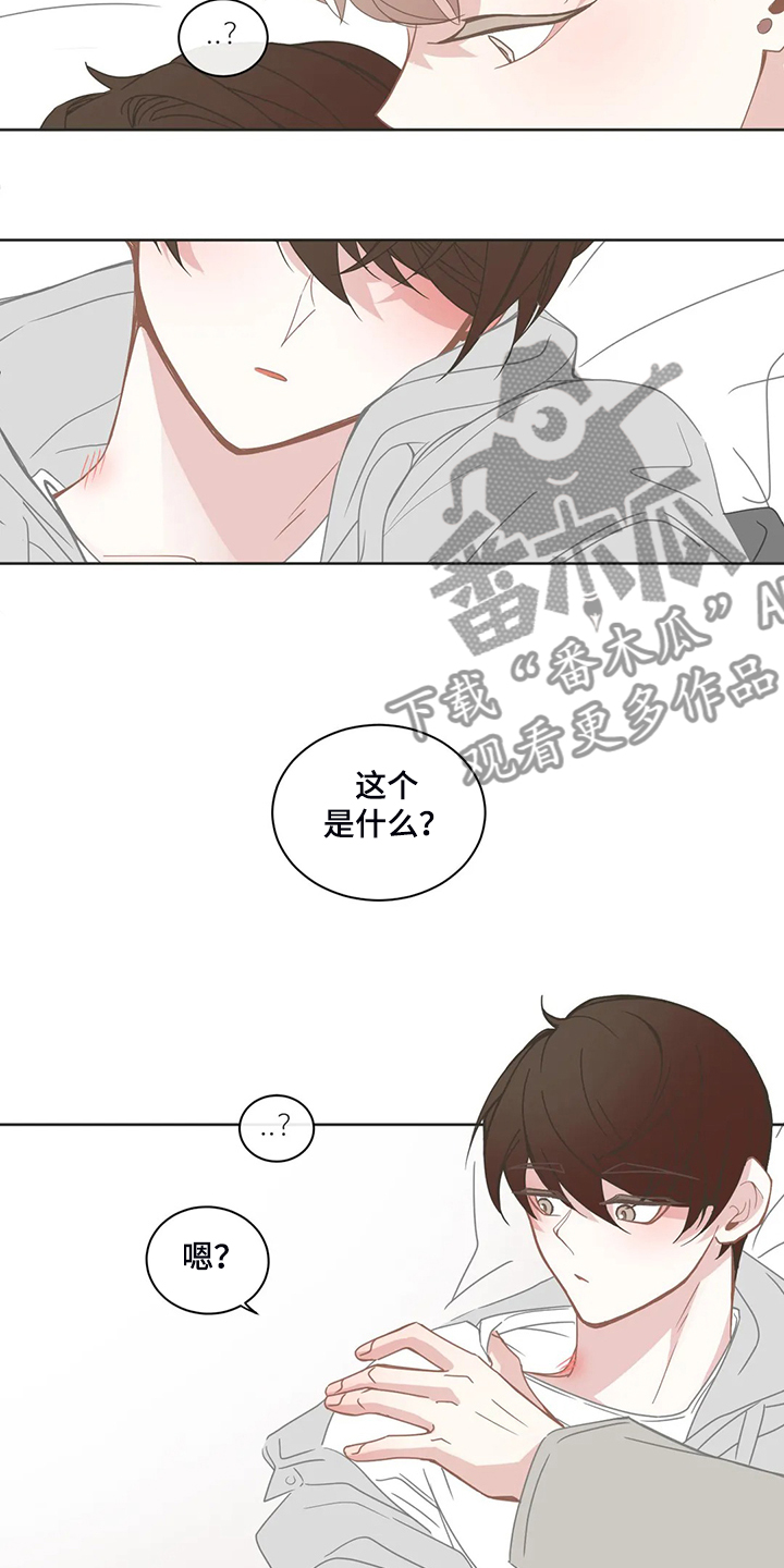 第239章：为什么我不知道8
